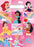 Disney Princess Party Bags