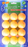 Orange Table Tennis Balls - 12 Pk