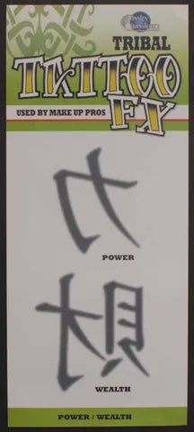 Power/Wealth Chinese Character Tattoo