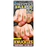 Fx Knuckles Phrases Tattoos