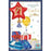 Congratulations On Your Twenty-First Birthday - Card