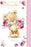 Elegance To A Wonderful Daughter Birthday Card