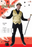 Gold Vest Extra Large