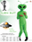 Alien Suit - Standard