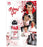 Blood Gel Bottle - 28ml