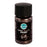 Iconic Cake Art Black Metallic Edible Paint with Brush 20ml