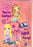 Bratz Invitations 8 pack