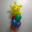 Smiley Sun Balloon Bouquet