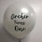 Personalised 3 Foot Ballon
