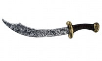 Curved Dagger with Textured Blade