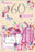 On Your 60th Birthday With Love Deluxe Birthday Card