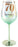70/Seventy Green Glitter Wine Glass 430ml