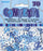 Glitz Blue Scatter Confetti - 70th