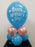Balloon Buddy