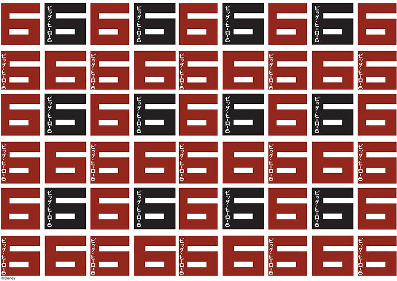 Big Hero 6 - Pattern Sheet A4 Edible Image