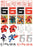 Big Hero 6 - Icon Sheet A4 Edible Image