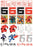 Big Hero 6 - Icon Sheet A4 Edible Image